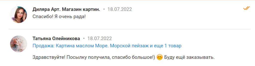 Отзывы